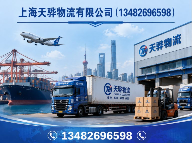 长宁区专线运输展示图