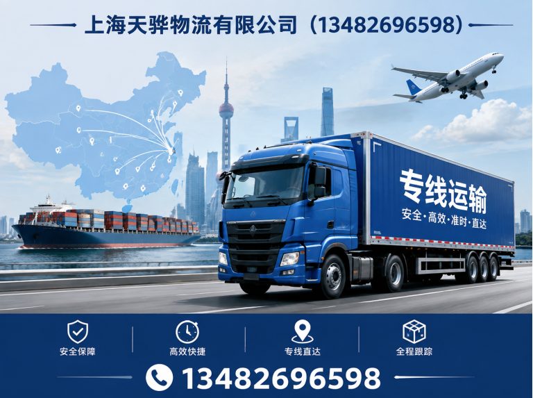长宁区仓储服务展示图